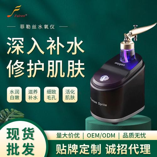个庄美(广州)美容仪器有限公司庄美美容仪器源头工厂|4年 |主营产品